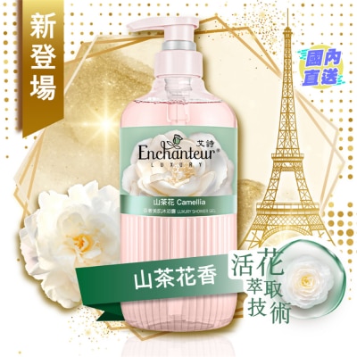 艾诗 美肌沐浴露山茶花450克