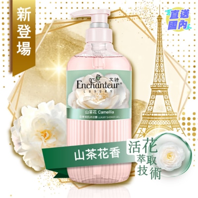 艾詩 美肌沐浴露山茶花450克