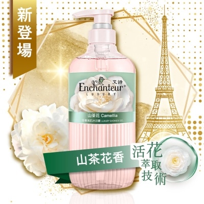 ENCHANTEUR Luxury Shower Gel (Camellia)