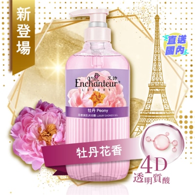 艾詩 美肌沐浴露牡丹450克