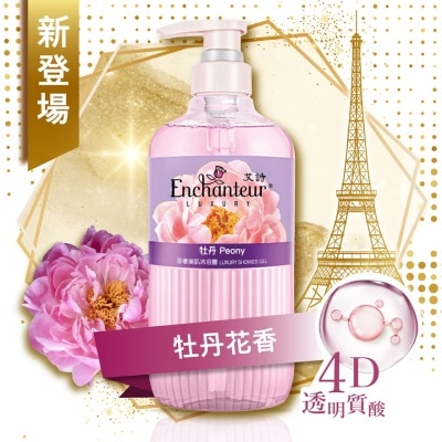 ENCHANTEUR Luxury Shower Gel (Peony)