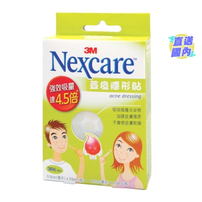 NEXCARE Acne Dressing 36 spots