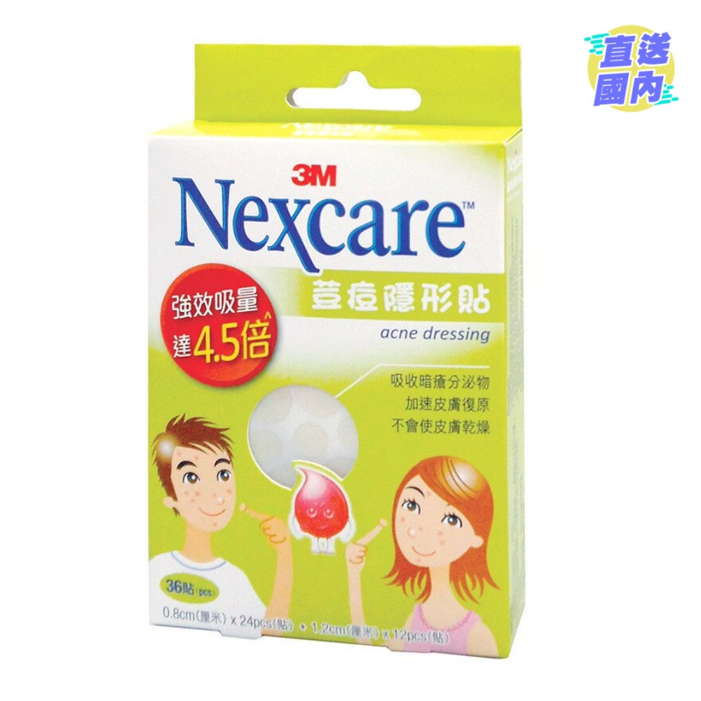 Acne Dressing 36 spots