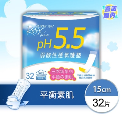 KOTEX ph5.5弱酸性護墊 普通32片