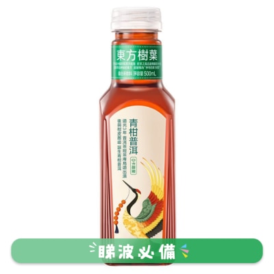 NONGFU SPRING - EAST LEAF GANPU TEA SUGAR FREE