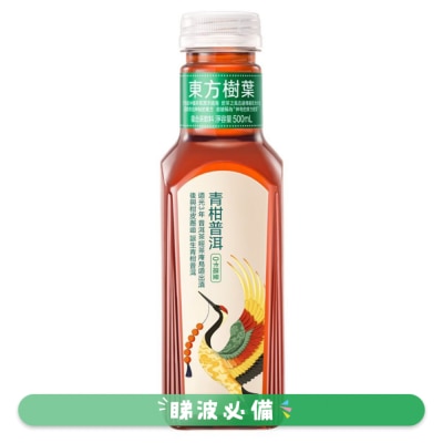 農夫山泉 - 東方樹葉青柑普洱