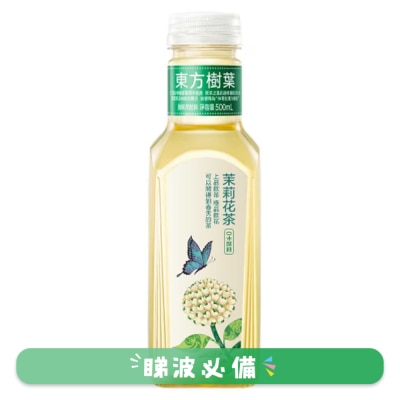 農夫山泉 - 東方樹葉茉莉花茶