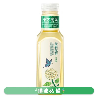 農夫山泉 - 東方樹葉茉莉花茶