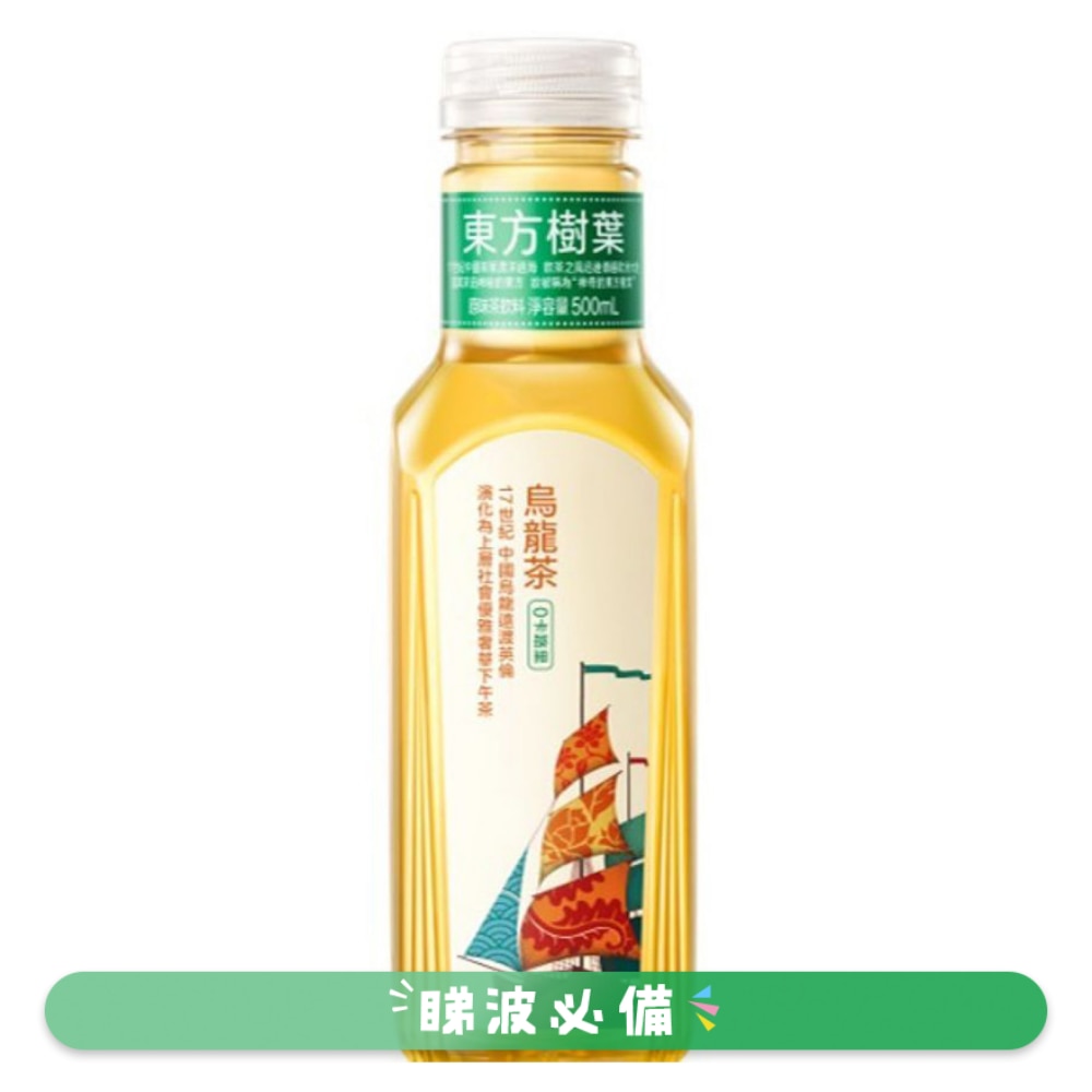 東方樹葉烏龍茶