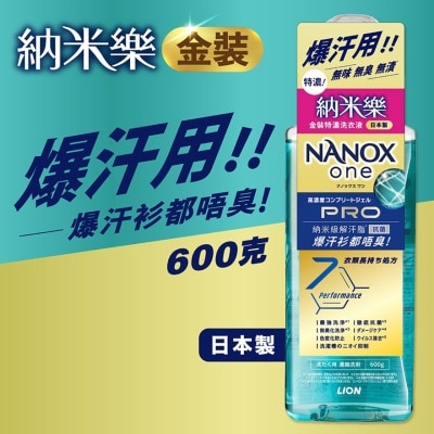 LION TOP NANOX LION TOP NANOXNANOX ONE PRO COMPACT LIQUID 600G image