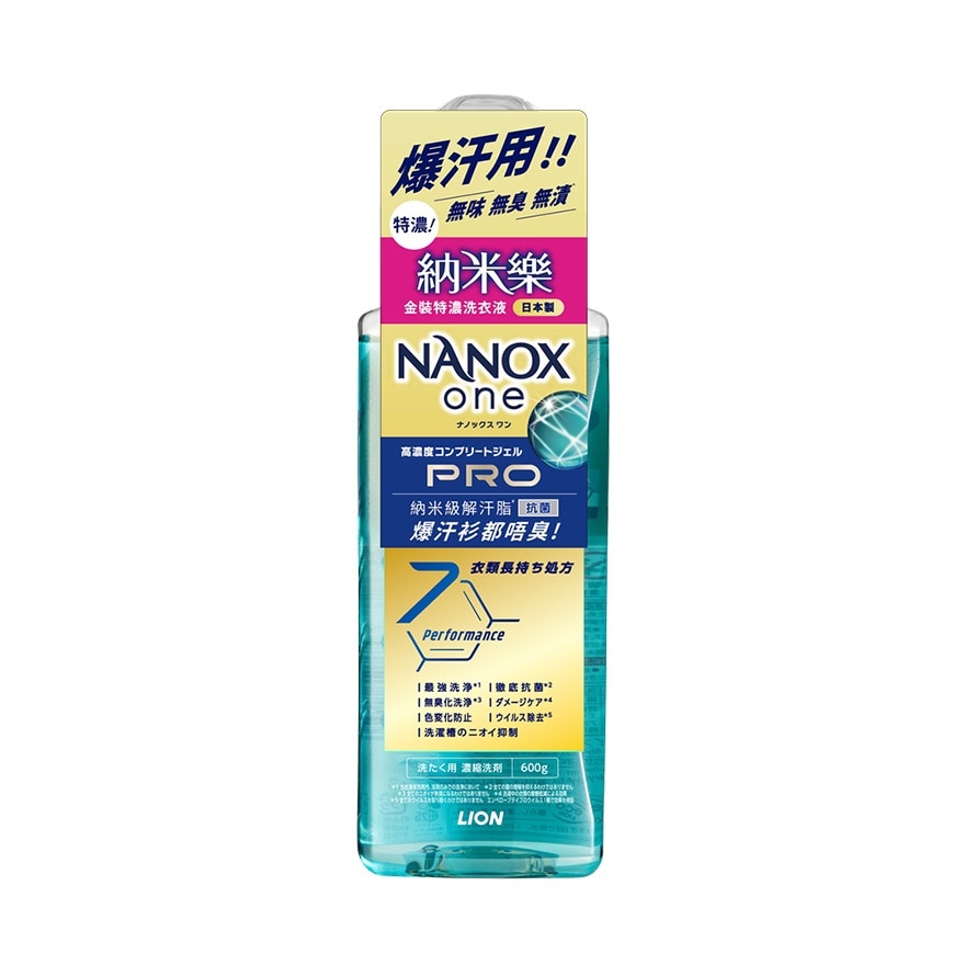 LION TOP NANOX<BR>NANOX ONE PRO COMPACT LIQUID 600G image