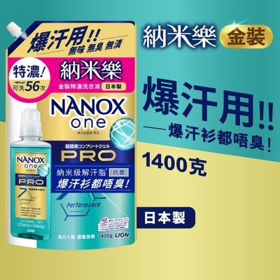 LION TOP NANOX NANOX ONE PRO COMPACT LIQUID REFILL 1400G image