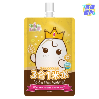 宝宝百味 宝宝百味3合1米水
