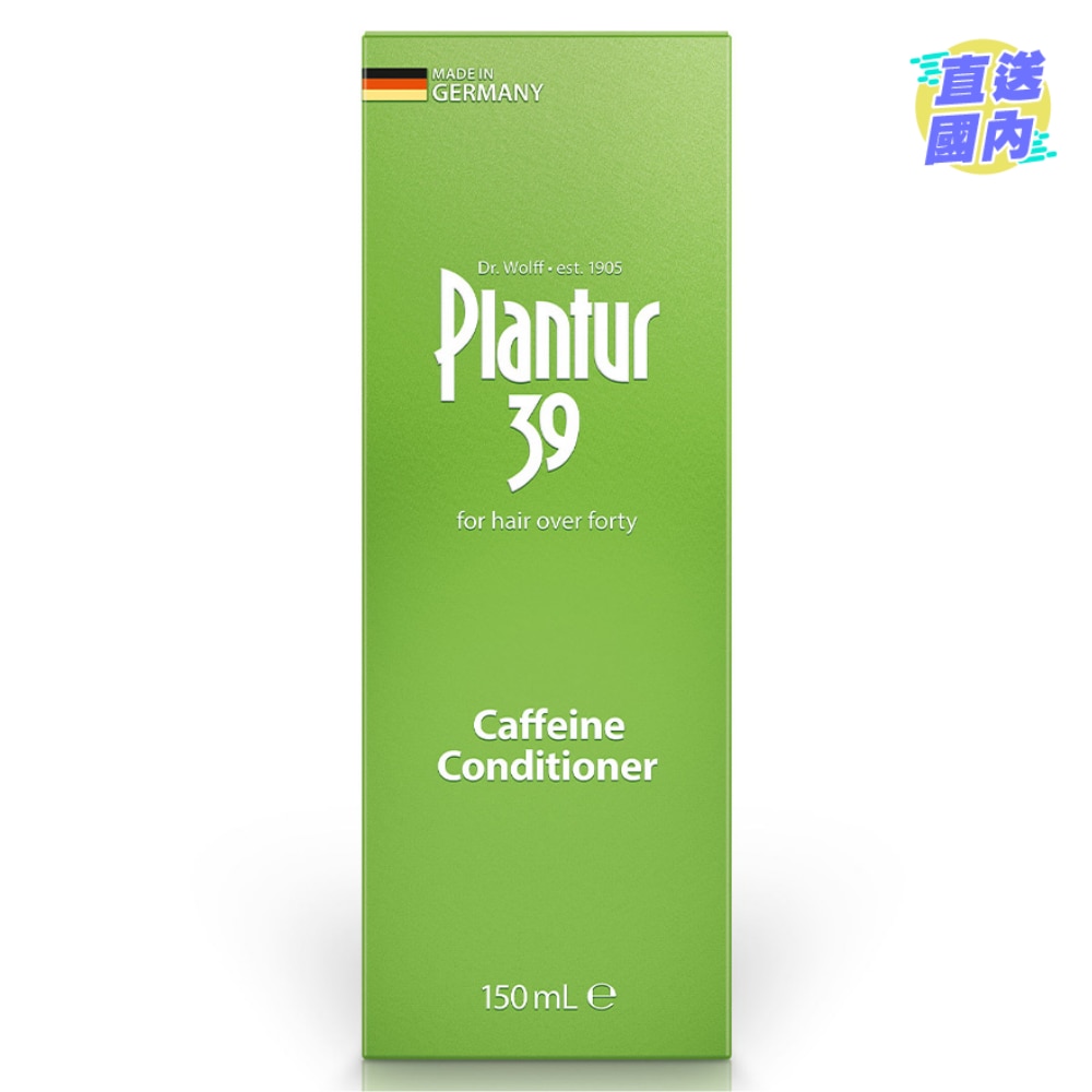 Plantur 39 Caffeine Conditioner 150ml