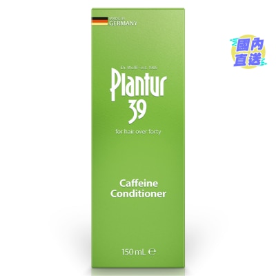 PLANTUR 39 Plantur 39 咖啡因護髮素150毫升