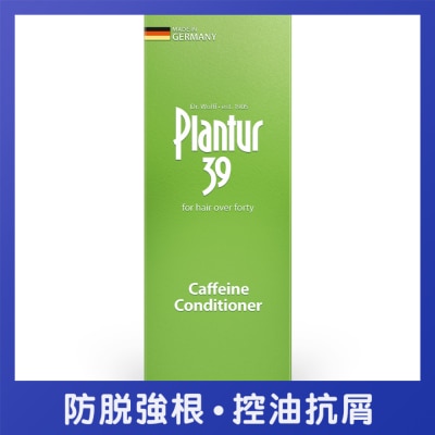 PLANTUR 39 - Plantur 39 咖啡因護髮素150毫升