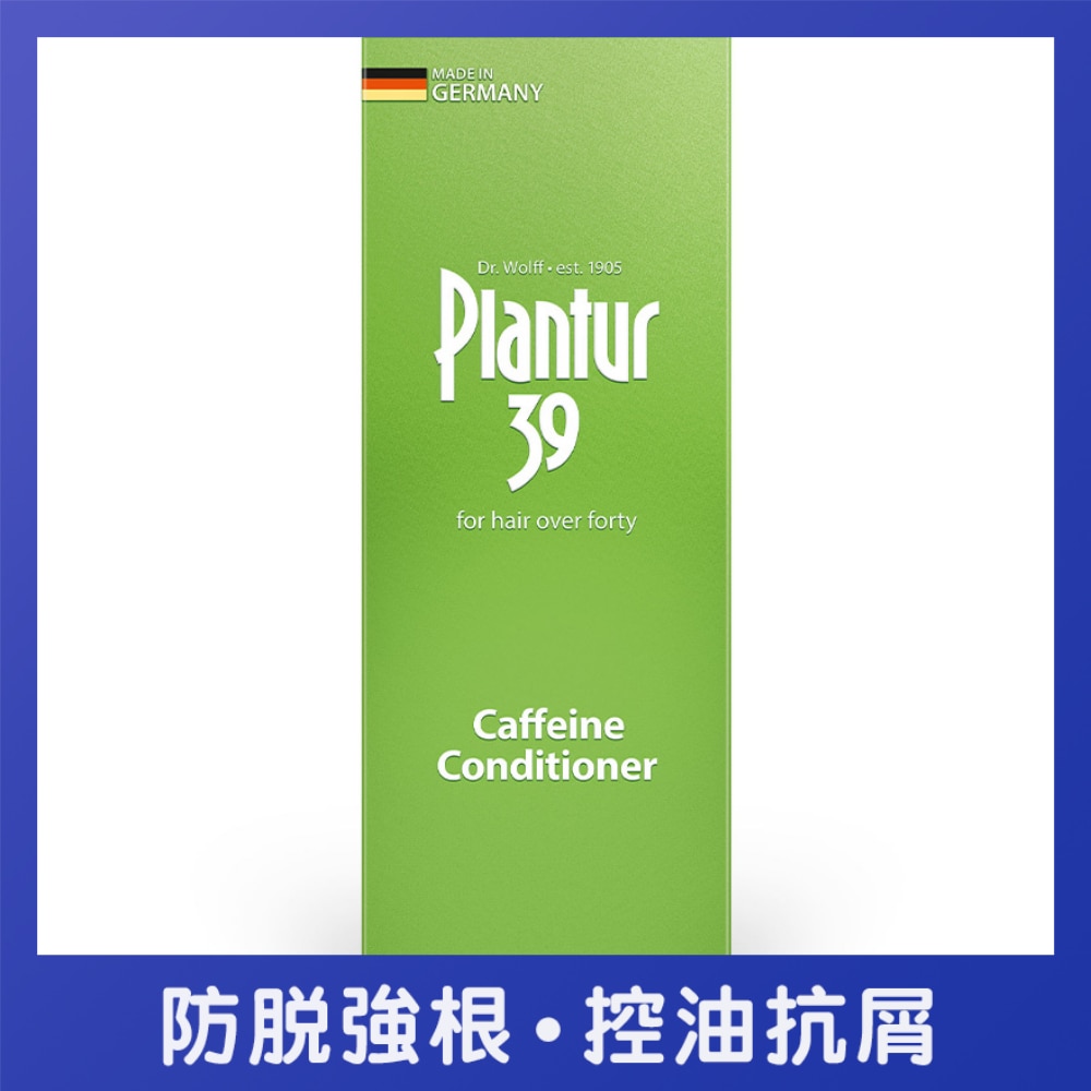 Plantur 39 Caffeine Conditioner 150ml