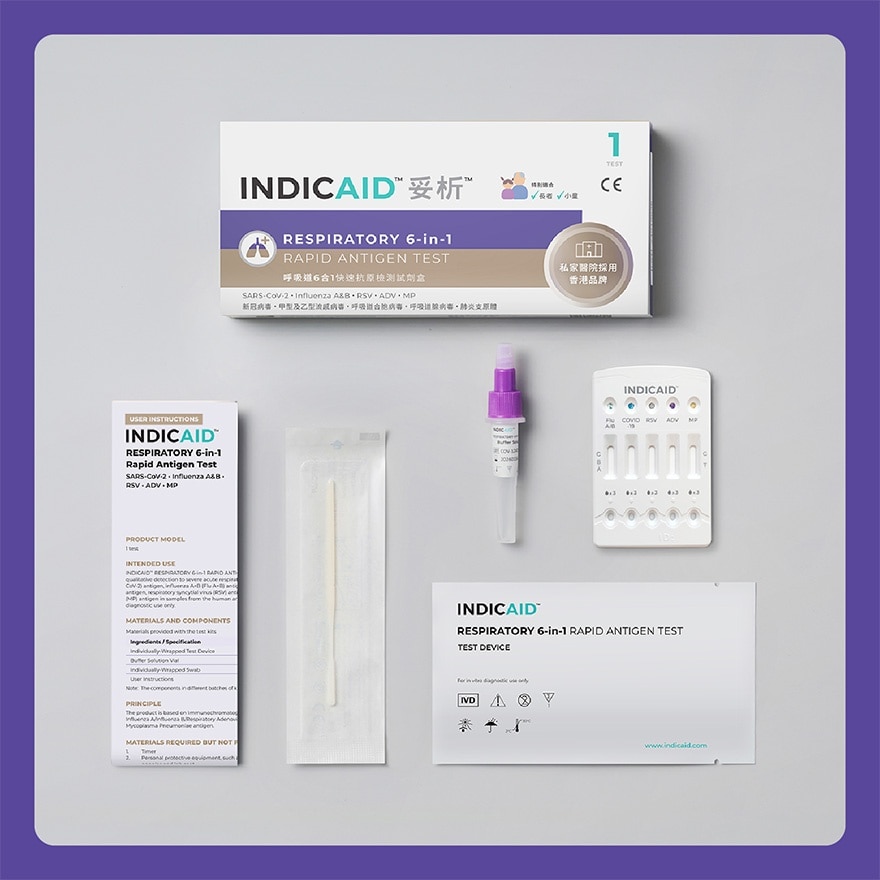 INDICAID™妥析™ 呼吸道6合1快速抗原檢測試劑盒 (新冠病毒 / 甲型及⼄型流感 / 呼吸道合胞病毒 / 呼吸道腺病毒 / 肺炎支原體)