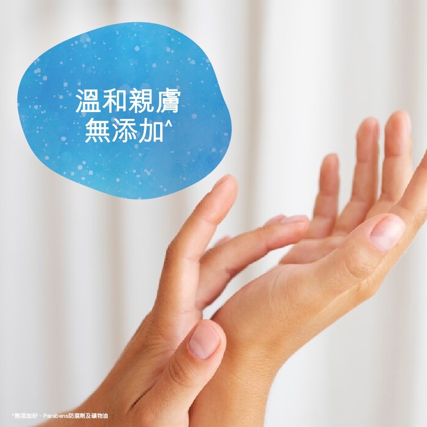 滴露ProFresh清爽保湿沐浴露 ​玫瑰及白麝香900g