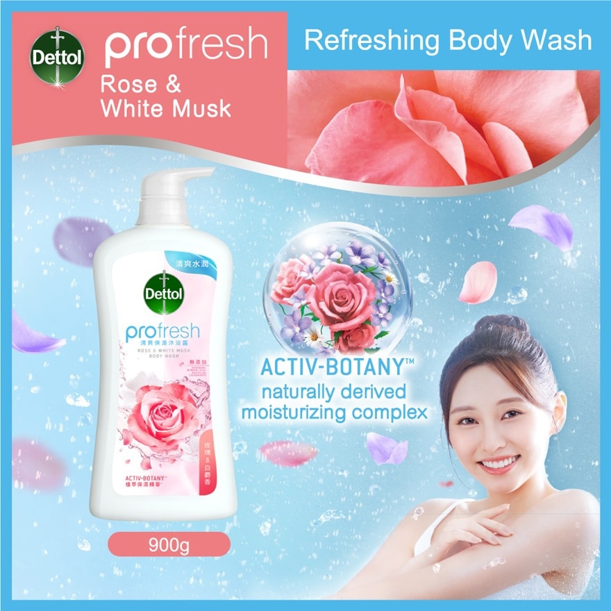 滴露ProFresh清爽保濕沐浴露 ​玫瑰及白麝香900g