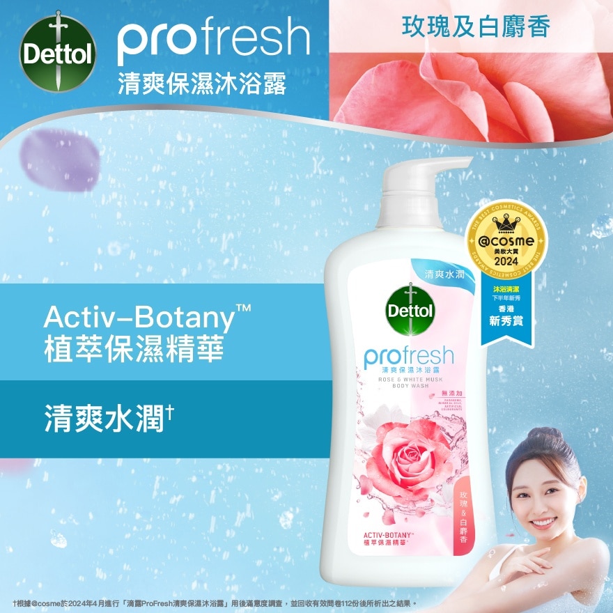 Dettol ProFresh Refreshing Body Wash  Rose & White Musk​ 900g