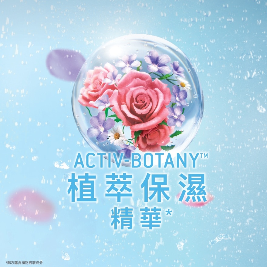 滴露ProFresh清爽保湿沐浴露 ​玫瑰及白麝香900g