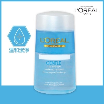 L'OREAL PARIS 溫和眼唇卸妝液 (性質溫和) 125毫升 (潔淨/ 卸妝)