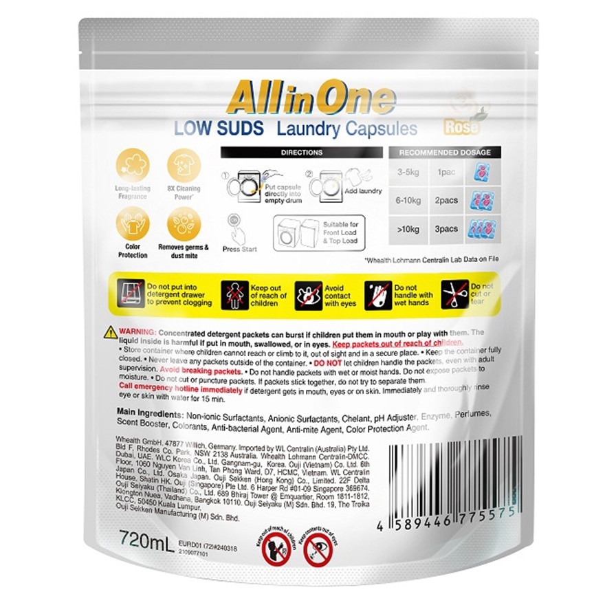 快潔 All-in-1 洗衣珠（玫瑰）袋裝10ml*72粒