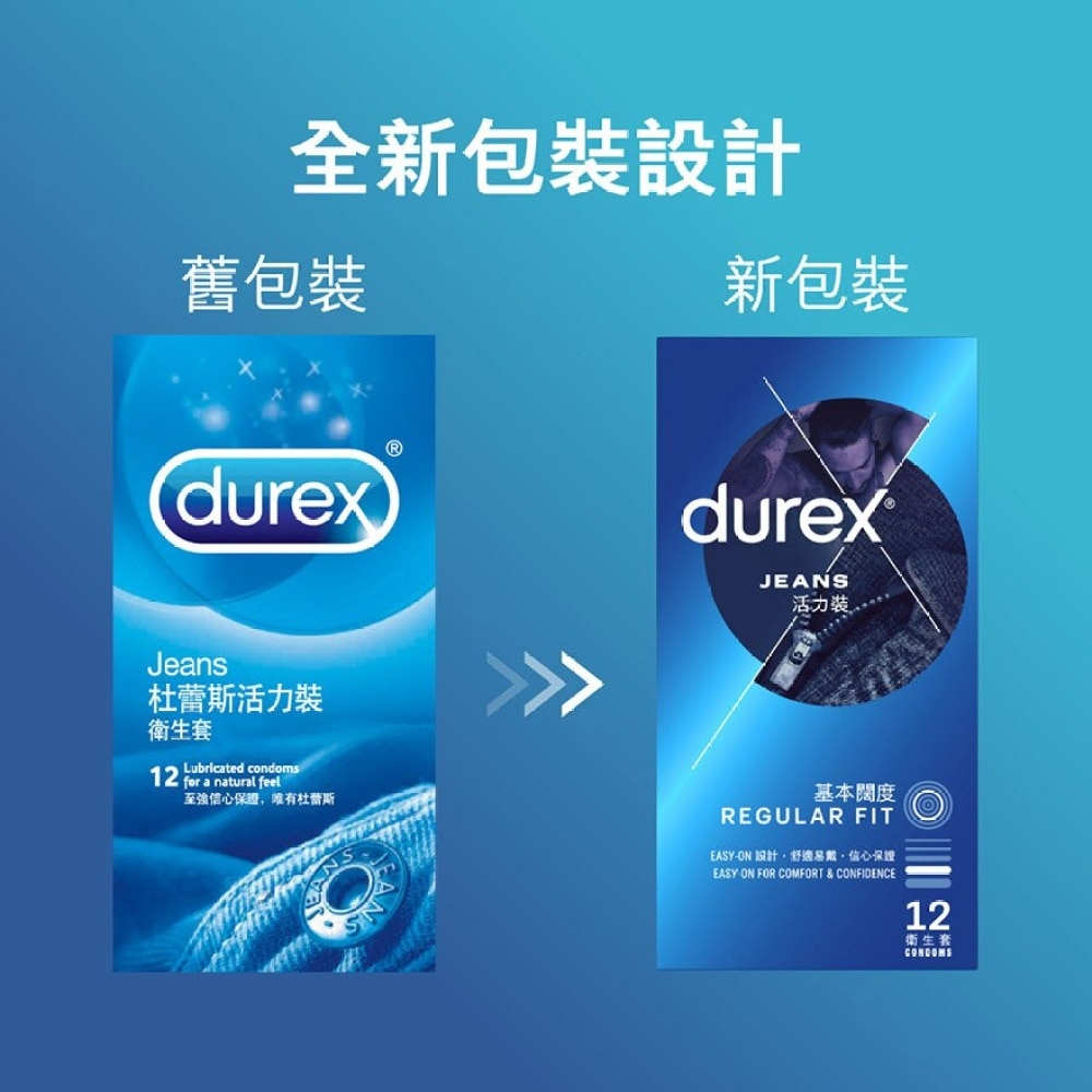 Durex Jeans Condom 12s