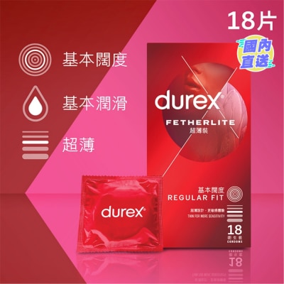 杜蕾斯 杜蕾斯超薄装卫生套18片