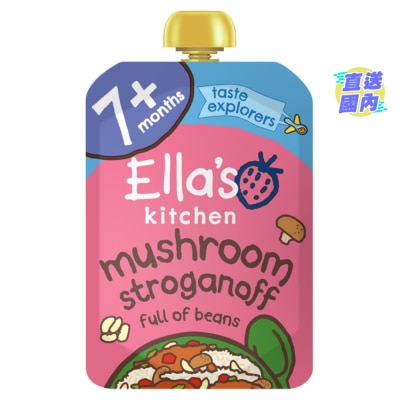 ELLA'S KITCHEN 有機奶油蘑菇蕃茄豆蓉 130克