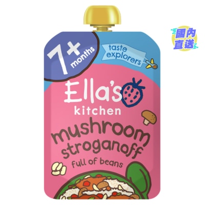 ELLA'S KITCHEN 有機奶油蘑菇蕃茄豆蓉 130克