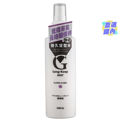 MANDOM Mandom 持久定型水 (特硬)