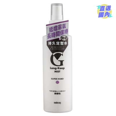 MANDOM Mandom 持久定型水 (特硬)