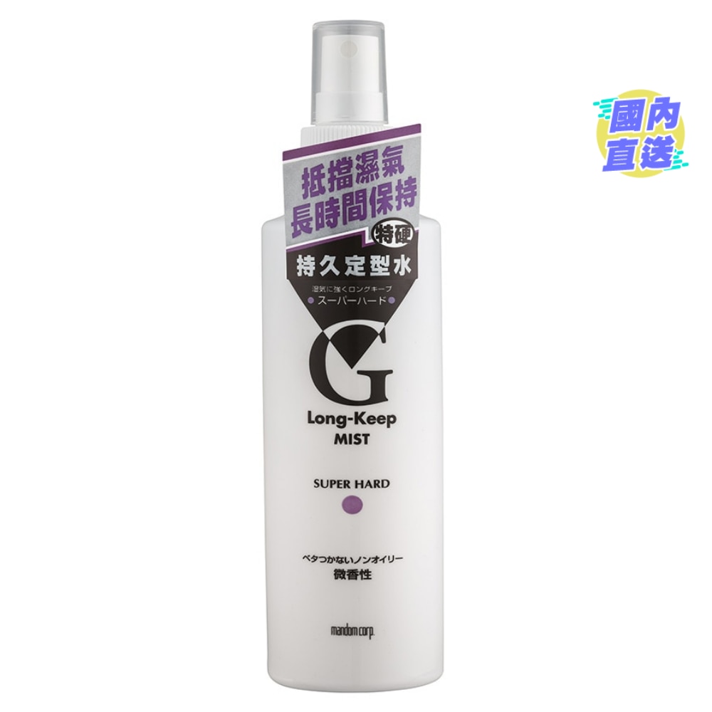 MANDOM LONG-KEEP MIST