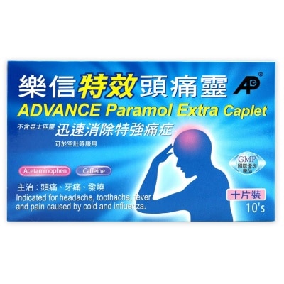 ADVANCE Advance Paramol Extra Caplet 10's