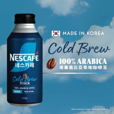 雀巢咖啡 - 雀巢咖啡韓國嚴選冷萃黑咖啡 370mL image