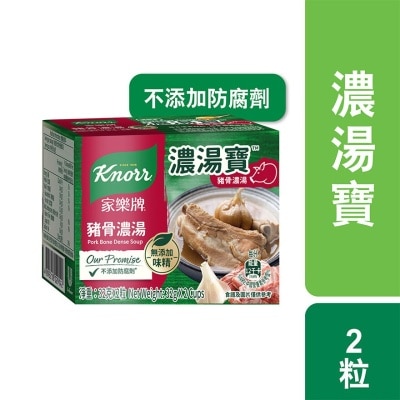 KNORR 濃湯寶豬骨濃湯2 粒裝