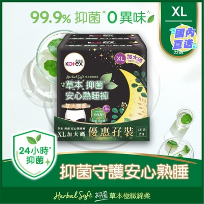 KOTEX Kotex Herbal Soft Pants XL TP