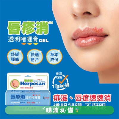ROWA - Rowa Herpesan Gel 5g