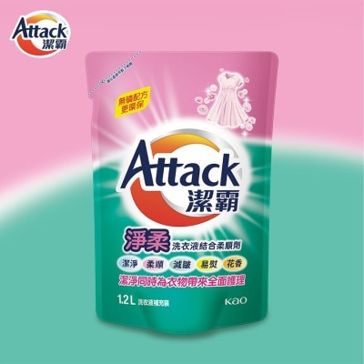 ATTACK 净柔洗衣液补充装1.2公升