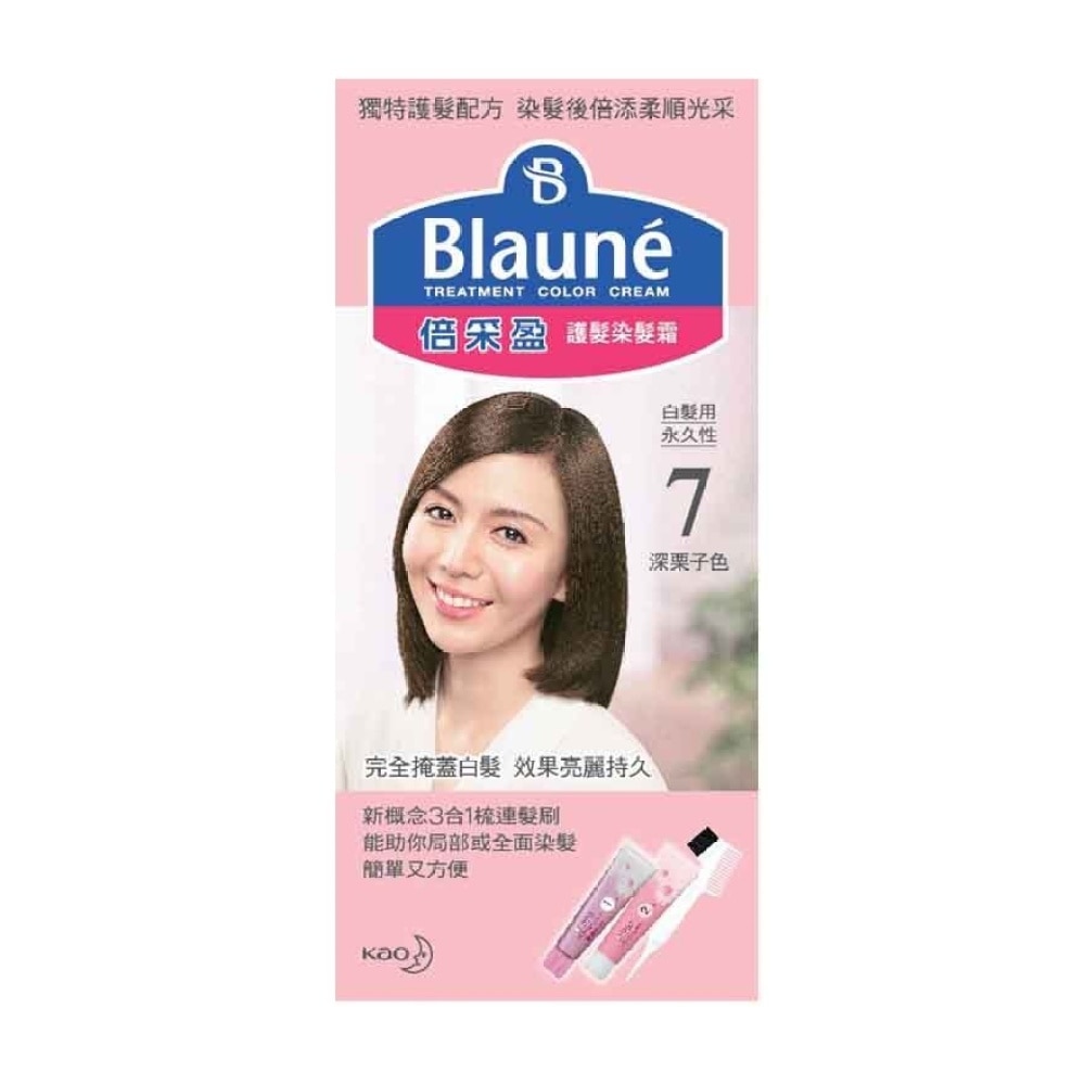 BLAUNE TREATMENT COLOR CREAM -Dark Chestnut (7)