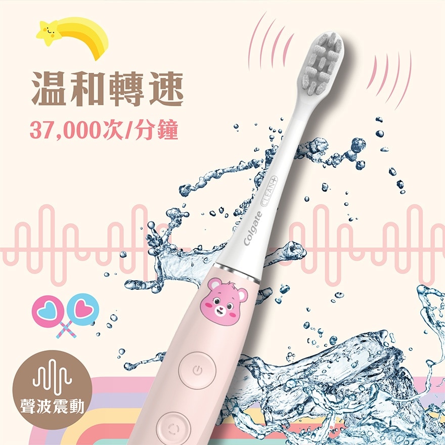 閃悅躍動聲波震動牙刷CB特別版(粉紅)