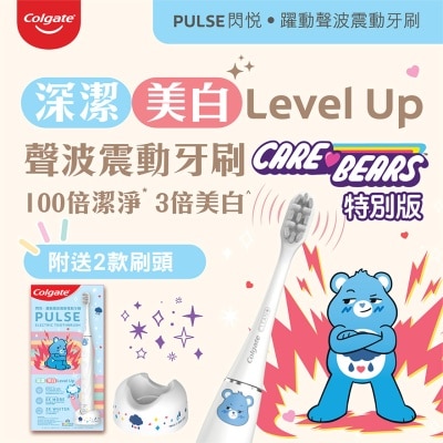 COLGATE 闪悦跃动声波震动牙刷CB特别版(粉红)