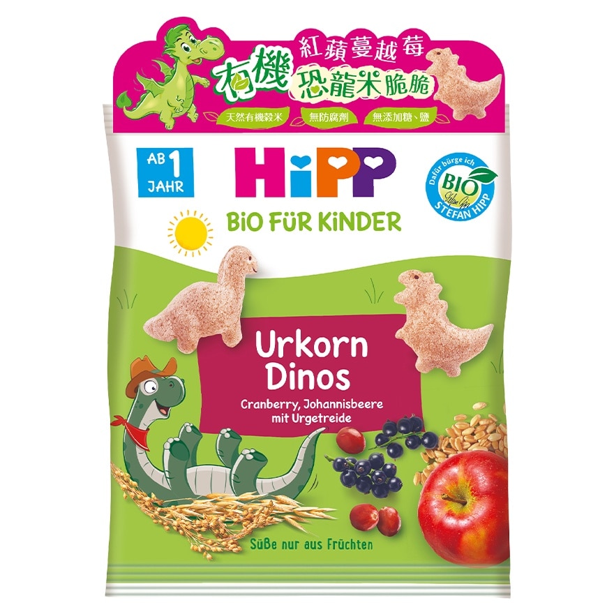 喜宝有机红苹蔓越莓恐龙米脆脆