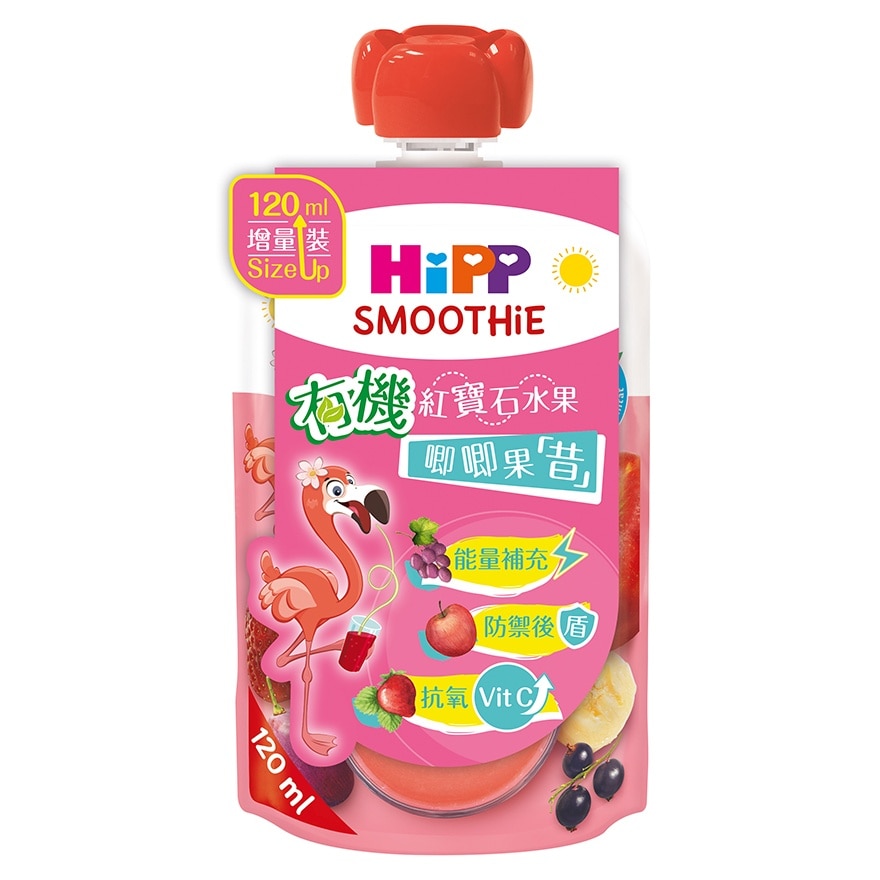 HiPP机红宝石水果唧唧果昔