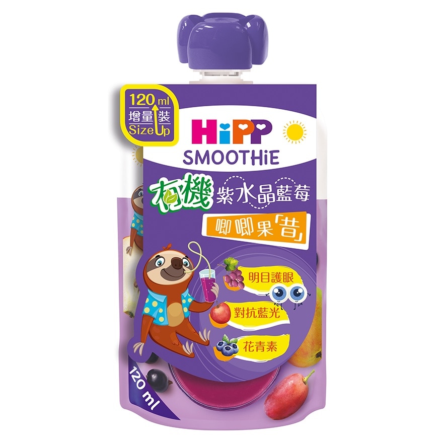 HiPP有机紫水晶蓝莓唧唧果昔