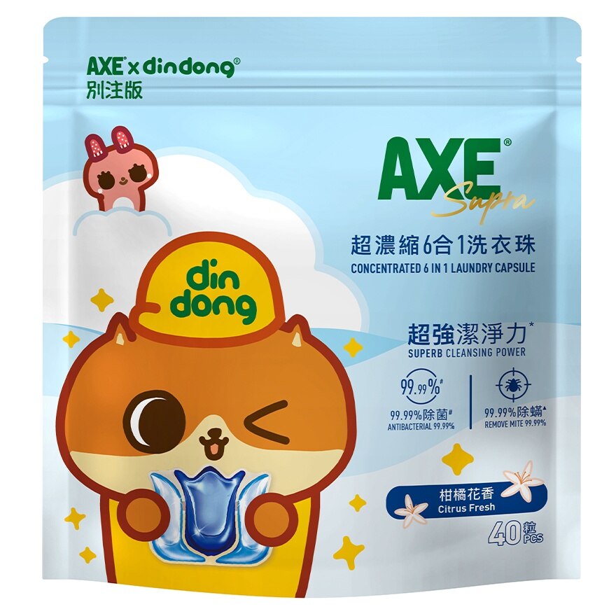 AXE SUPRA CON. 6IN1 LAUNDRY CA