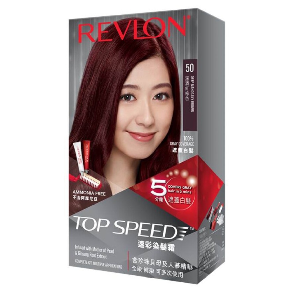 REVLON TOP SPEED  50 DP MAHOGANY BRN