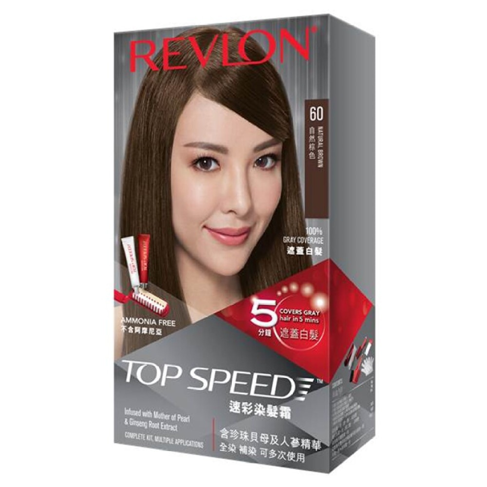 REVLON TOP SPEED  60 NATURAL BROWN